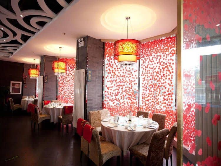 Beijing Fu Lu Qian Yuan Hotel Beijing Fu Lu Qian Yuan Hotel