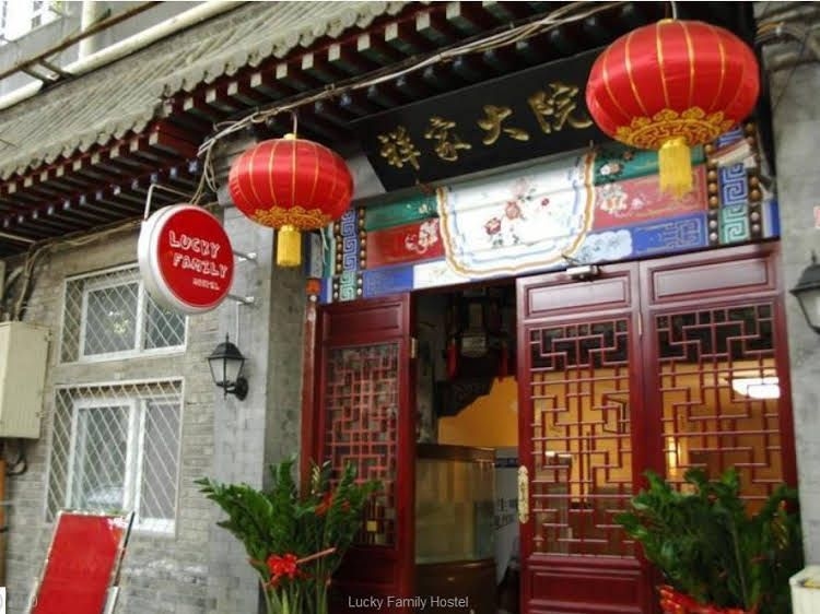 Beijing Lucky Family Hostel4