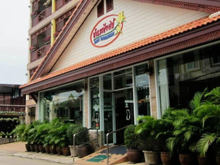 Baan Rabiangmai Hotel Baan Rabiangmai Hotel