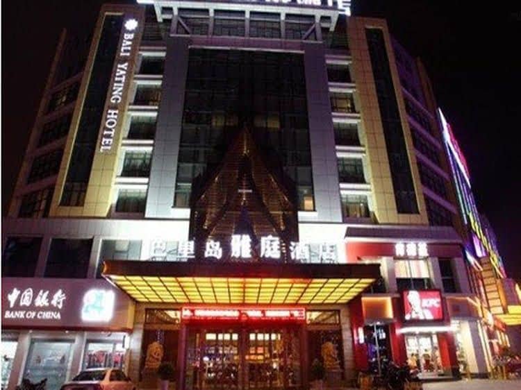 Yiwu Bali Yating Hotel Yiwu Bali Yating Hotel