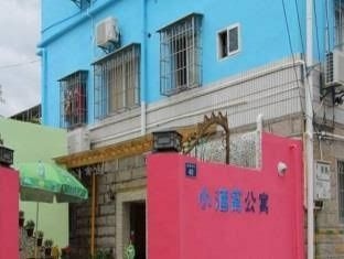 Xiamen Mini Wine House4