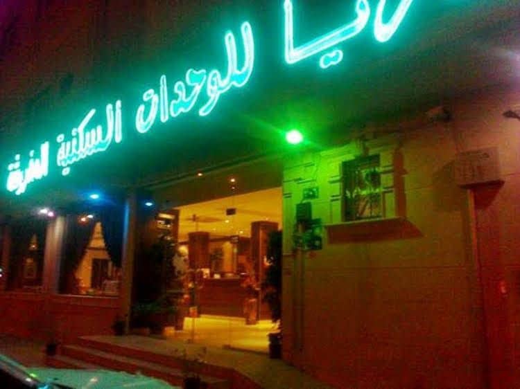 Dar Darea Al Mughrizat Apartment Dar Darea Al Mughrizat Apartment
