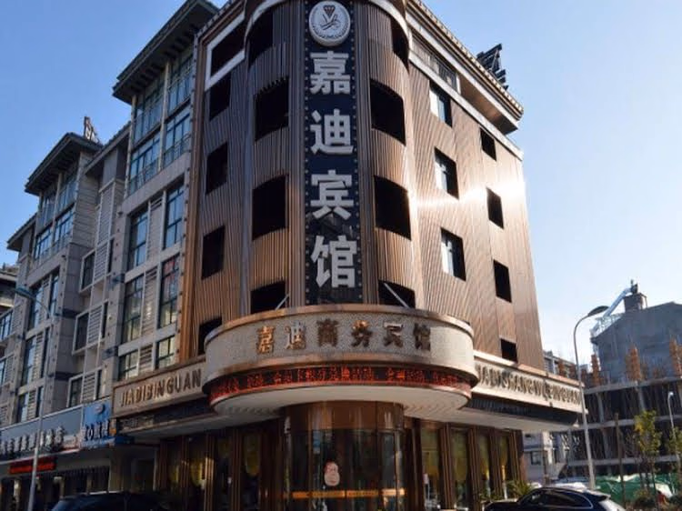 Yiwu Jiadi Hotel4