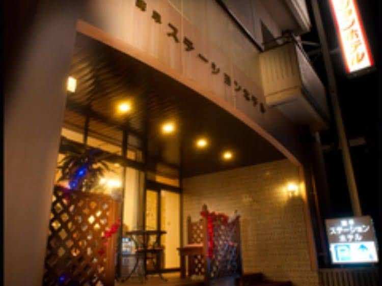 Isahaya Station Hotel Isahaya Station Hotel