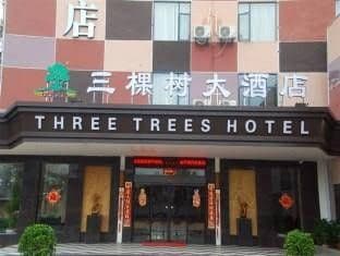 Guilin Three Trees Hotel Guilin Three Trees Hotel