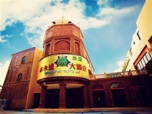 Mukamu Xinjiang Hotel4