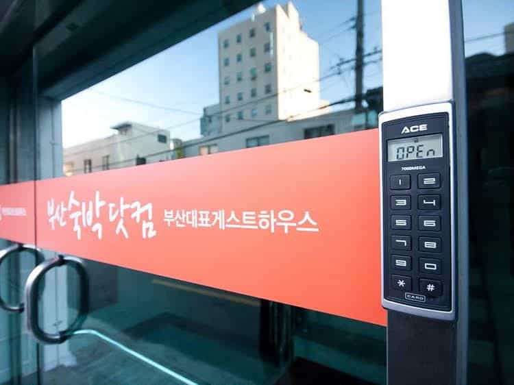 Busan Sukbak Dot Com Guest House Busan Sukbak Dot Com Guest House