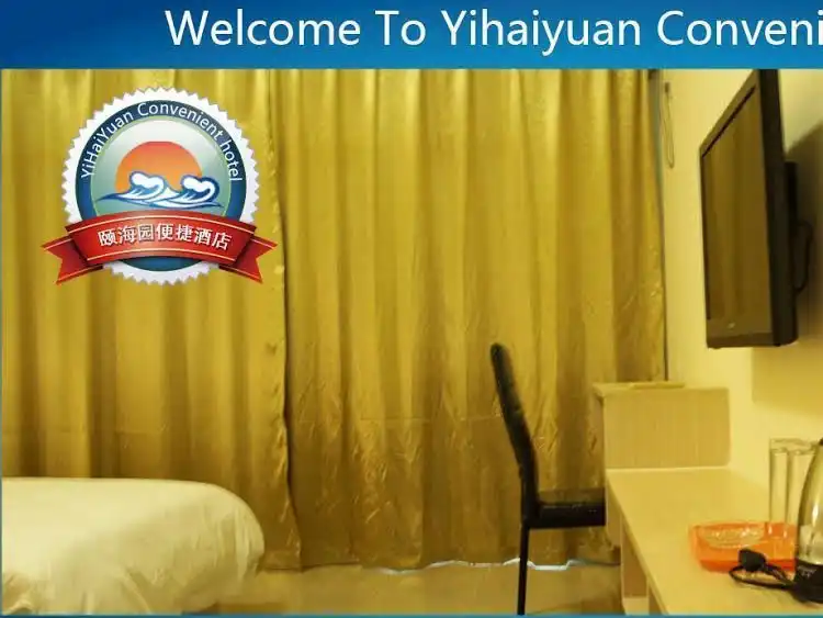 Beihai YiHaiYuan Convenient hotel Beihai YiHaiYuan Convenient hotel