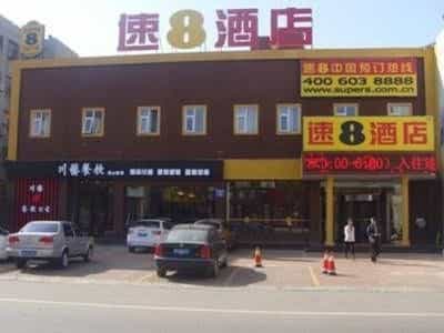 Super 8 Hotel Dongying Yanshan Road Super 8 Hotel Dongying Yanshan Road