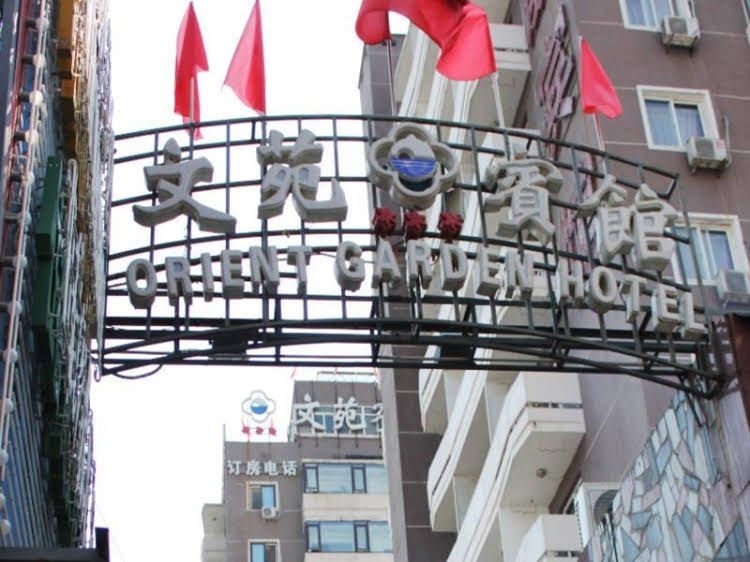 Beijing Dongfang Wenyuan Hotel4