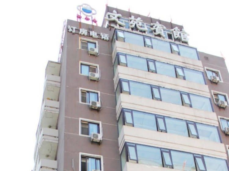 Beijing Dongfang Wenyuan Hotel2