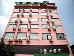 Shuiyun Hotel4