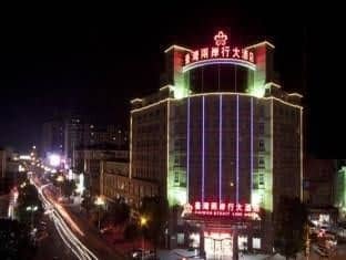 Taiwan LiangAnXing Hotel Wuyi Taiwan LiangAnXing Hotel Wuyi