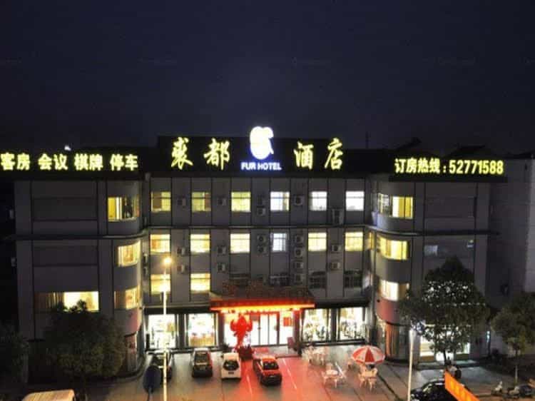 Nanjing Lukou Qiudu Hotel Nanjing Lukou Qiudu Hotel