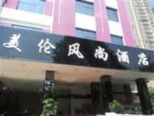 Xiamen Meilun Vogue Hotel Xiamen Meilun Vogue Hotel