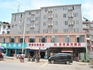 Guilin Dong An Business Hotel3