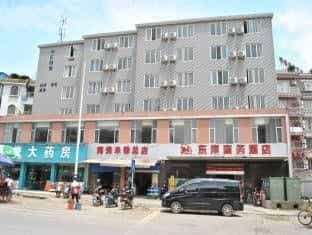 Guilin Dong An Business Hotel Guilin Dong An Business Hotel