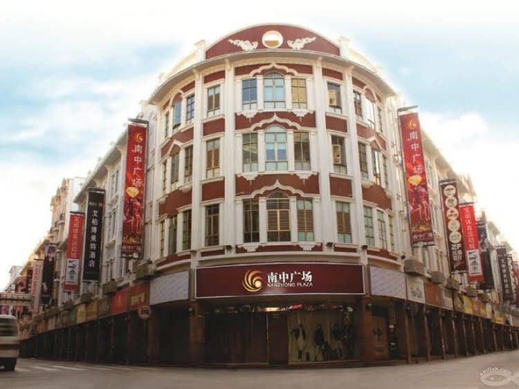 Xiamen Population Inn Xiamen Population Inn