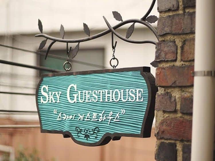 Sky Guesthouse Sky Guesthouse