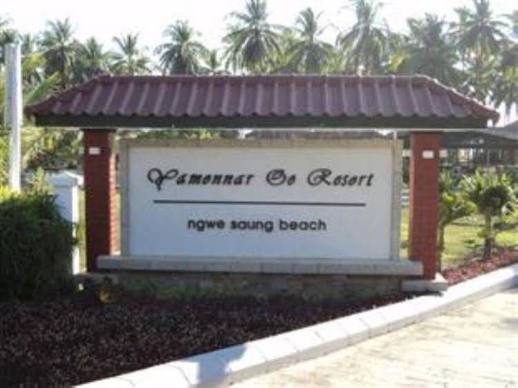 Yamonnar Oo Resort2