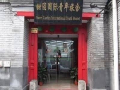Beijing Tianyuan Youth Hostel Beijing Tianyuan Youth Hostel