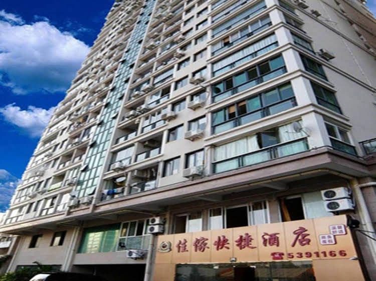 Xiamen Jiajia Fast Hotel Xiamen Jiajia Fast Hotel
