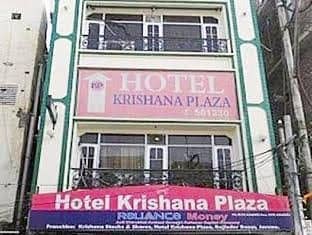 Hotel Krishna Plaza Hotel Krishna Plaza