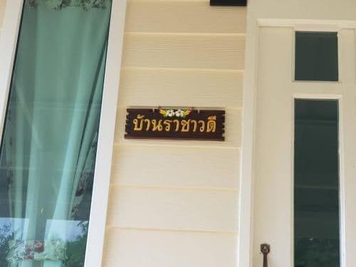 Deluxe Room (2 Adults + 1 Child)