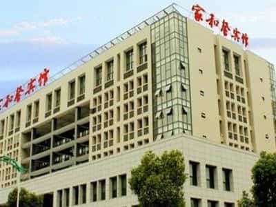 Changzhou Jia He Xin Hotel Changzhou Jia He Xin Hotel