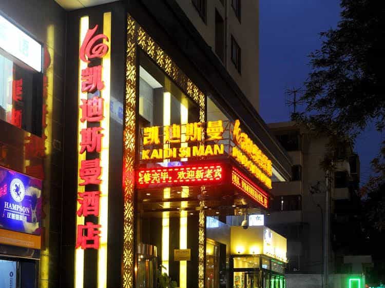 Xian Katie Eastman Hotel Xian Katie Eastman Hotel