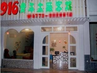 Yangshuo 916 Youth Theme Hotel3