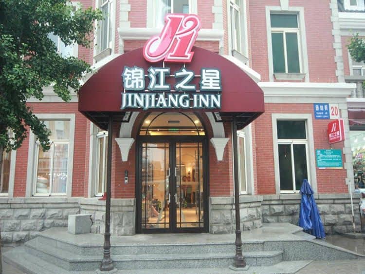 Jinjiang Inn Dalian Railway Station Russian Street Jinjiang Inn Dalian Railway Station Russian Street