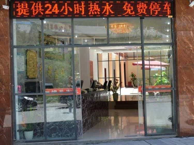 Jiuzhaigou Nan Yuan Inn Jiuzhaigou Nan Yuan Inn