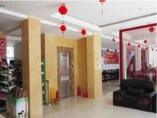 Huangshan Clover Hotel Huangshan Clover Hotel