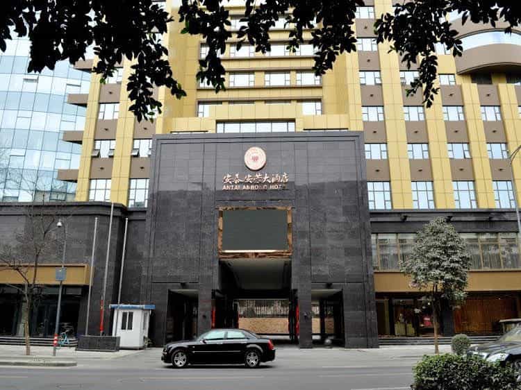 Chengdu Antai Anrong Hotel Chengdu Antai Anrong Hotel