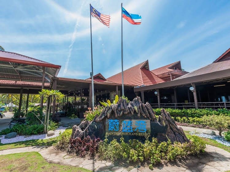 Raintree Beach and Golf Resort0