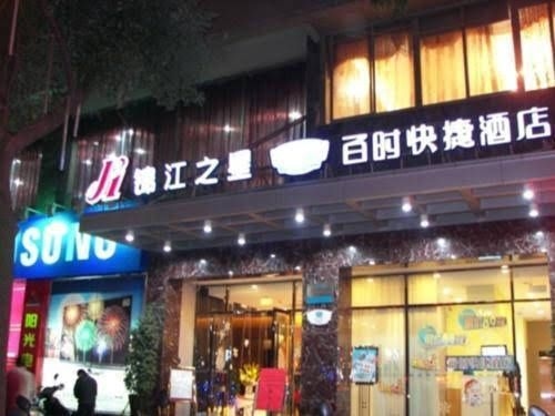 Bestay Hotel Express Ningde Fuding Taimu Avenue Branch4