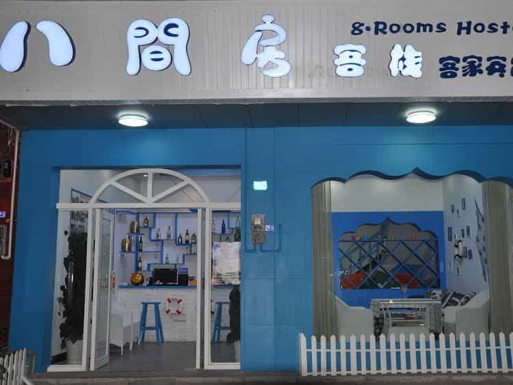 Yangshuo 8 Rooms Guest House Ke Jia Branch Yangshuo 8 Rooms Guest House Ke Jia Branch