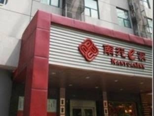 Nanyuan E Home Westlake Branch3