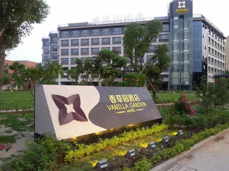 Xiamen Vanilla Garden Hotel Xiamen Vanilla Garden Hotel