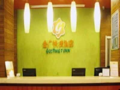 Goldmet Inn Taiyuan Railway Station Branch Goldmet Inn Taiyuan Railway Station Branch
