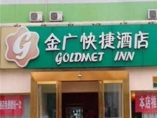 Goldmet Inn Taiyuan Yingbin Station4