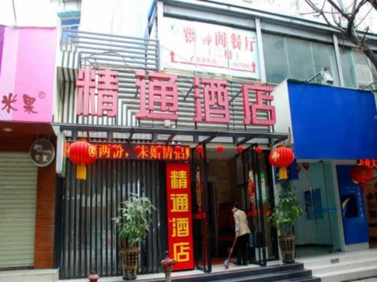 Jingtong Hotel Nanning Gucheng Branch Jingtong Hotel Nanning Gucheng Branch