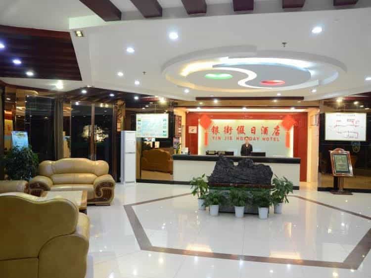 Wudangshan Yinjie Holiday Inn Wudangshan Yinjie Holiday Inn