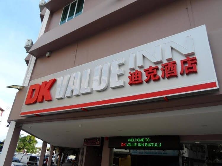 ดีเค แวลู่ อินน์ (DK Value Inn)3