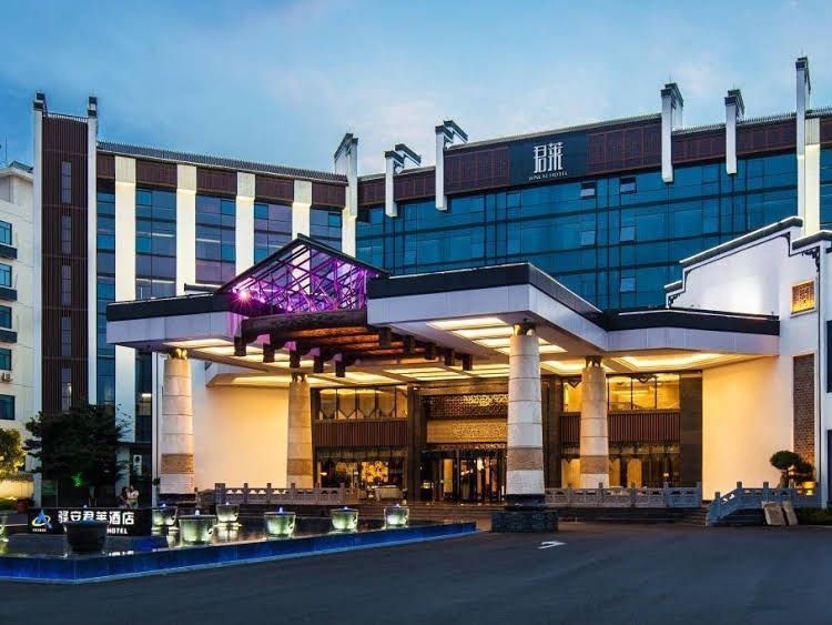 Huangshan Yian Junlai Hotel4