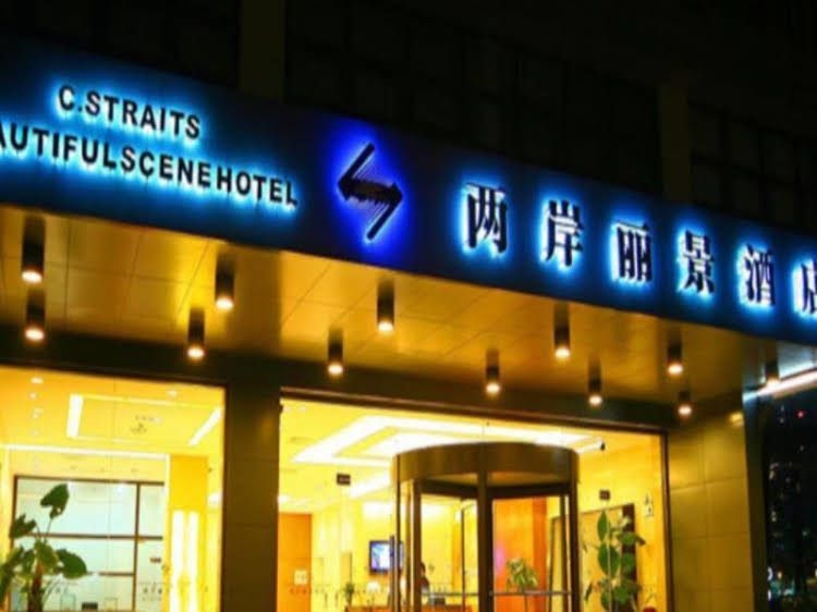 Kunshan C.Straits Beautiful Scene Hotel4