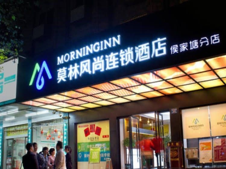 Morninginn Changsha Houjiatang Branch4