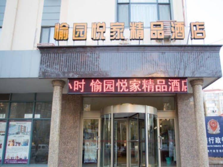 Qingdao Happy Home Hotel4