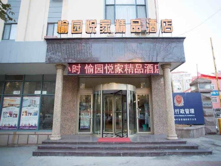 Qingdao Happy Home Hotel Qingdao Happy Home Hotel
